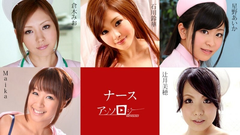 CARIBBEANCOM-112024-001 พยาบาลรวมเล่มสุดเด็ด - ไม่เซ็นเซอร์