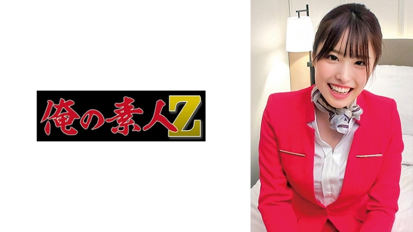 ORECO-671 คัตสึรางิ สาวบริสุทธิ์แอร์ไลน์ - Delivery Only