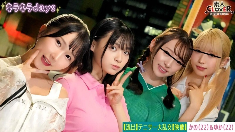STCV-559 สาวเทนนิสมหาลัย 4 คน ปาร์ตี้เซ็กซ์หมู่ - Female College Student