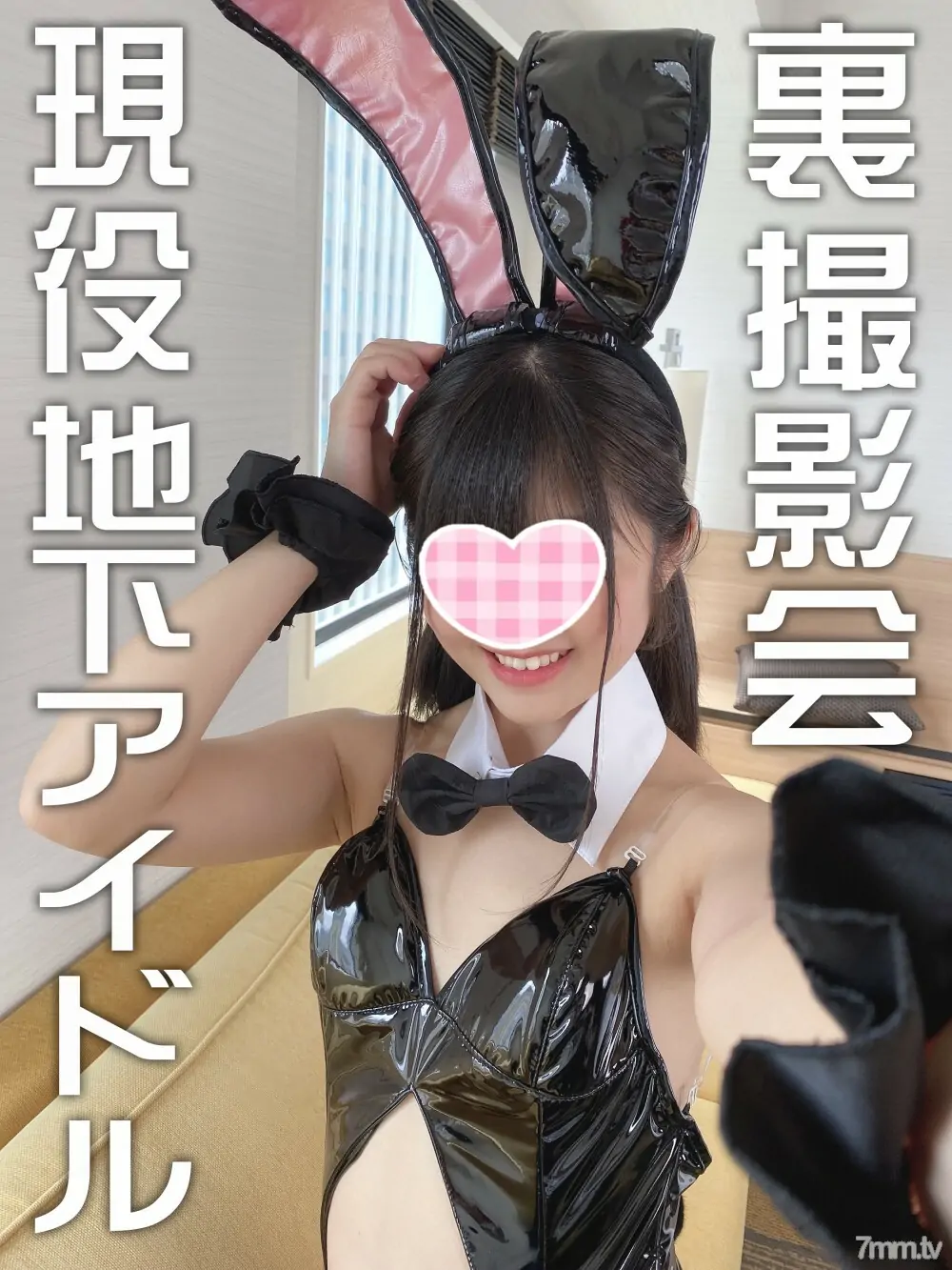 FC2-PPV-1914070 ถ่ายลับนักศึกษากับไอดอลใต้ดินไหลออกมา - ไม่เซ็นเซอร์