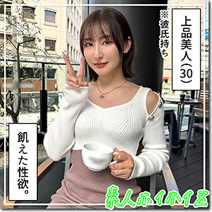 HOI-326 ฝักบัวสุดเสียว - Beautiful Breasts