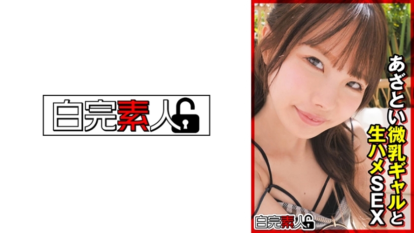 UNCENS SIKA-363 เซ็กส์ดิบๆ กับสาวนมเล็กน่ารัก - Delivery Only