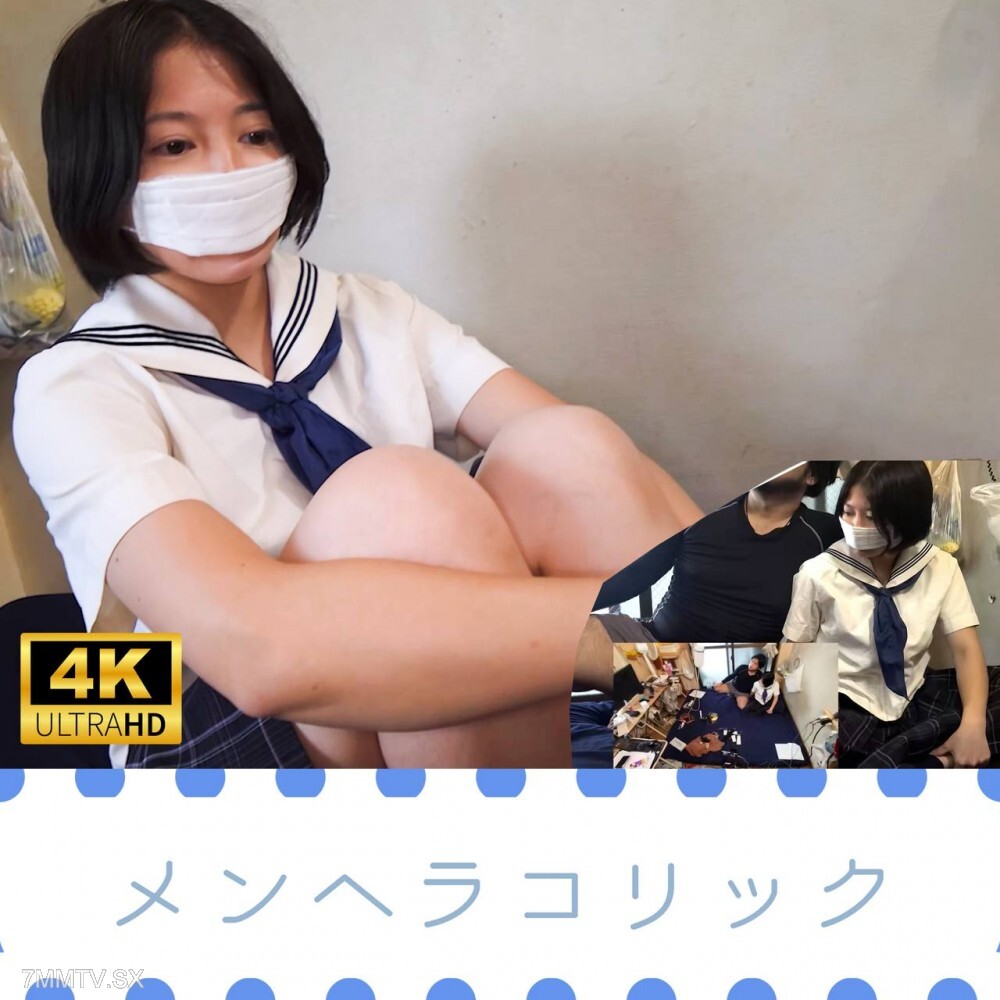 FC2-PPV-4751636 สาวตัวเล็ก Herakolic จิตวิทยาเซ็กซ์ 4K - ไม่เซ็นเซอร์