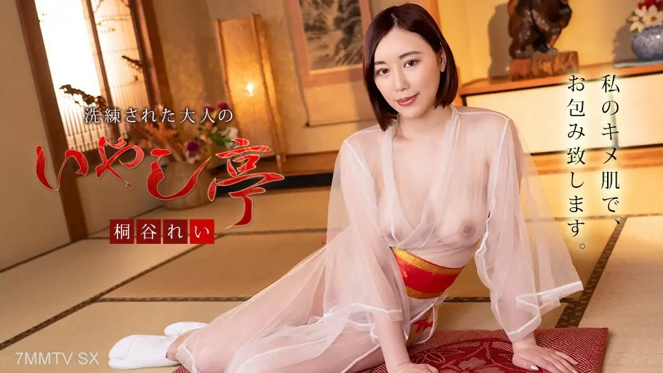 020423-001 ศาลาบำบัดสำหรับผู้ใหญ่สุดหรูหรา ~หนูจะทำให้คุณถึงจุดสุดยอดพร้อมกับดื่มด่ำไปกับผิวของคุณ~ - ไม่เซ็นเซอร์