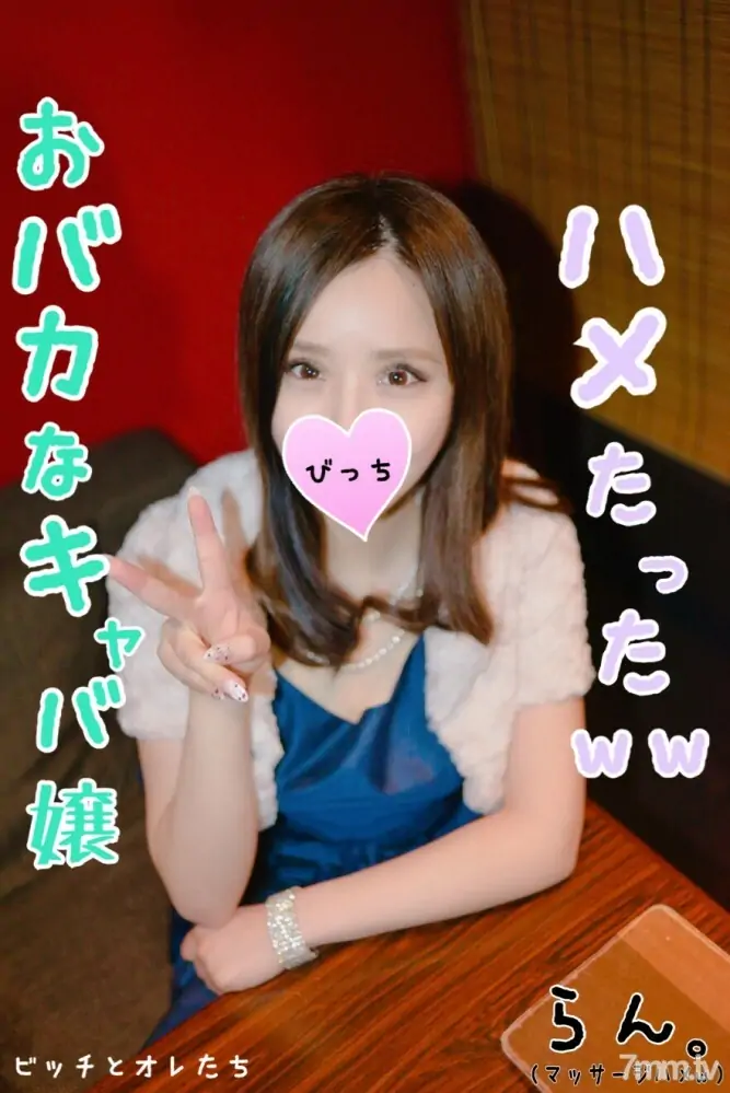 FC2-PPV-1083988 สาวรวยนมขาวเนียนเงี่ยนโทรหาโดนเย็ด - ไม่เซ็นเซอร์