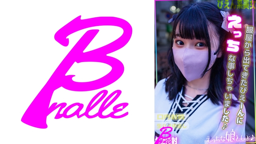 EMS-018 สาวน่ารักสมัยใหม่จากร้านเสื้อผ้าโดนจับเย็ดร่าน - Hd
