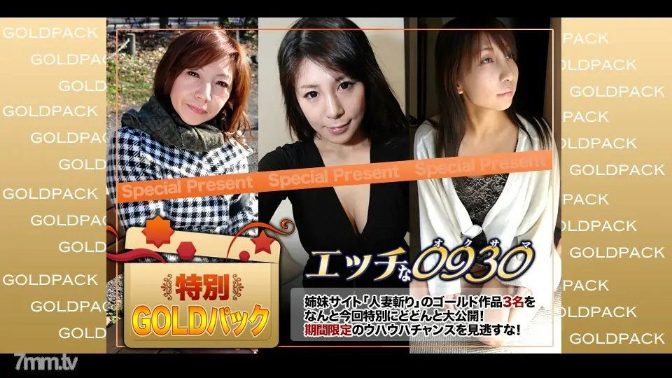 H0930-KI200912 งานแต่ง แพ็คทอง อายุ 20 ปี - ไม่เซ็นเซอร์