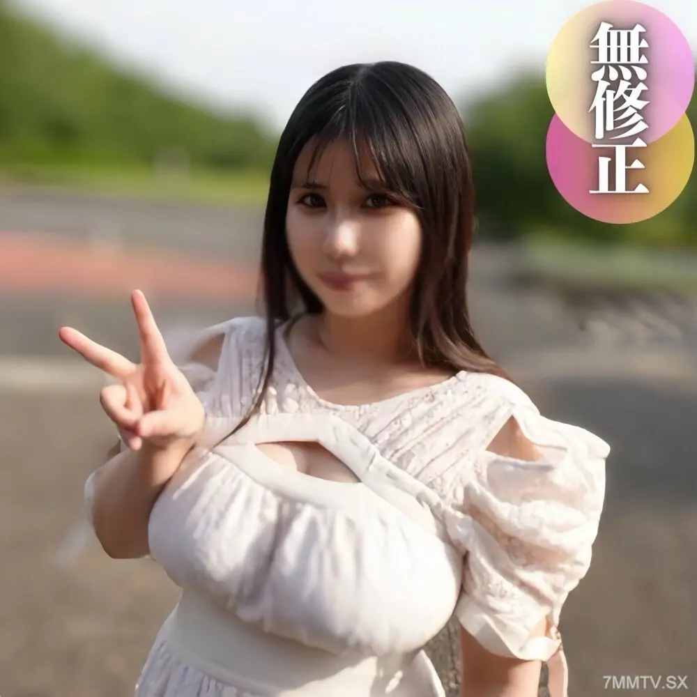FC2-PPV-4479002 [หน้า]นมคัพ I ทรงธรรมชาติจาก Hermes ลดราคา 70%! ใหญ่มาก! ยืดหยุ่น! - ไม่เซ็นเซอร์