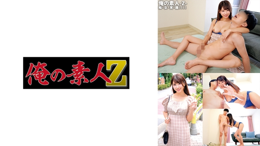 ORECO-591 ซากุระจัง Mใส่ใจแต่ Sยั่วในตัว - Delivery Only