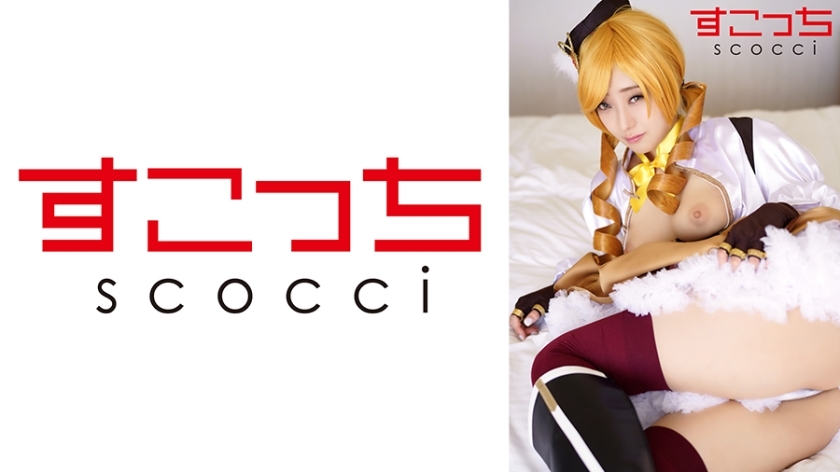 SCOH-137 คอสเพลย์สาวสวย Creampie ตั้งครรภ์ - Blow Mono
