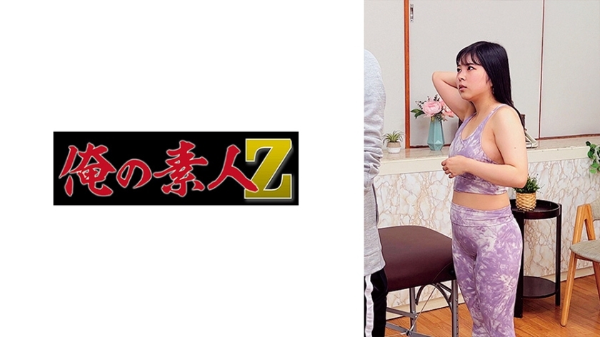 UNCENS OREMO-146 S-chan - Delivery Only
