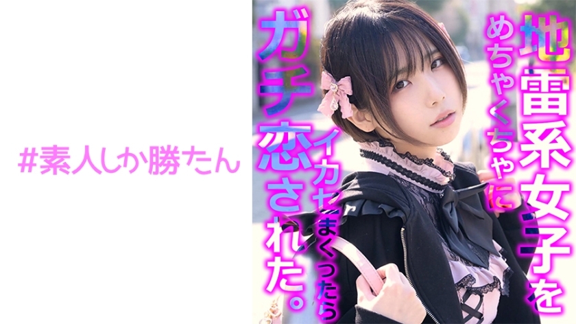 SSK-136 สาวหนีบ้านหิวรักโดนเย็ดดุ masochistic - Delivery Only