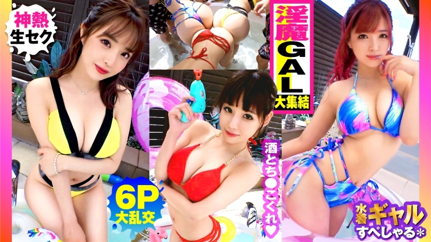NTK-791 สาวอกใหญ่กลางแจ้ง 6P Gangbang Outdoor SP - Delivery Only
