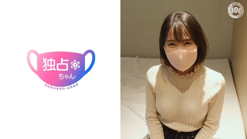 DOCS-016 Himari 21ปี นศ. สาวร่างเล็กหุ่นเพรียวสุดหวาน - Baby Face