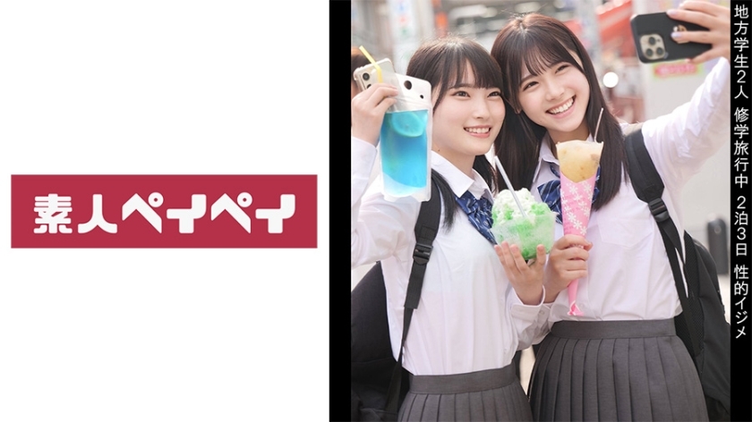 SPAY-361 หลุดทัศนศึกษาบูลลี่เซ็กส์โรงเรียน - Delivery Only