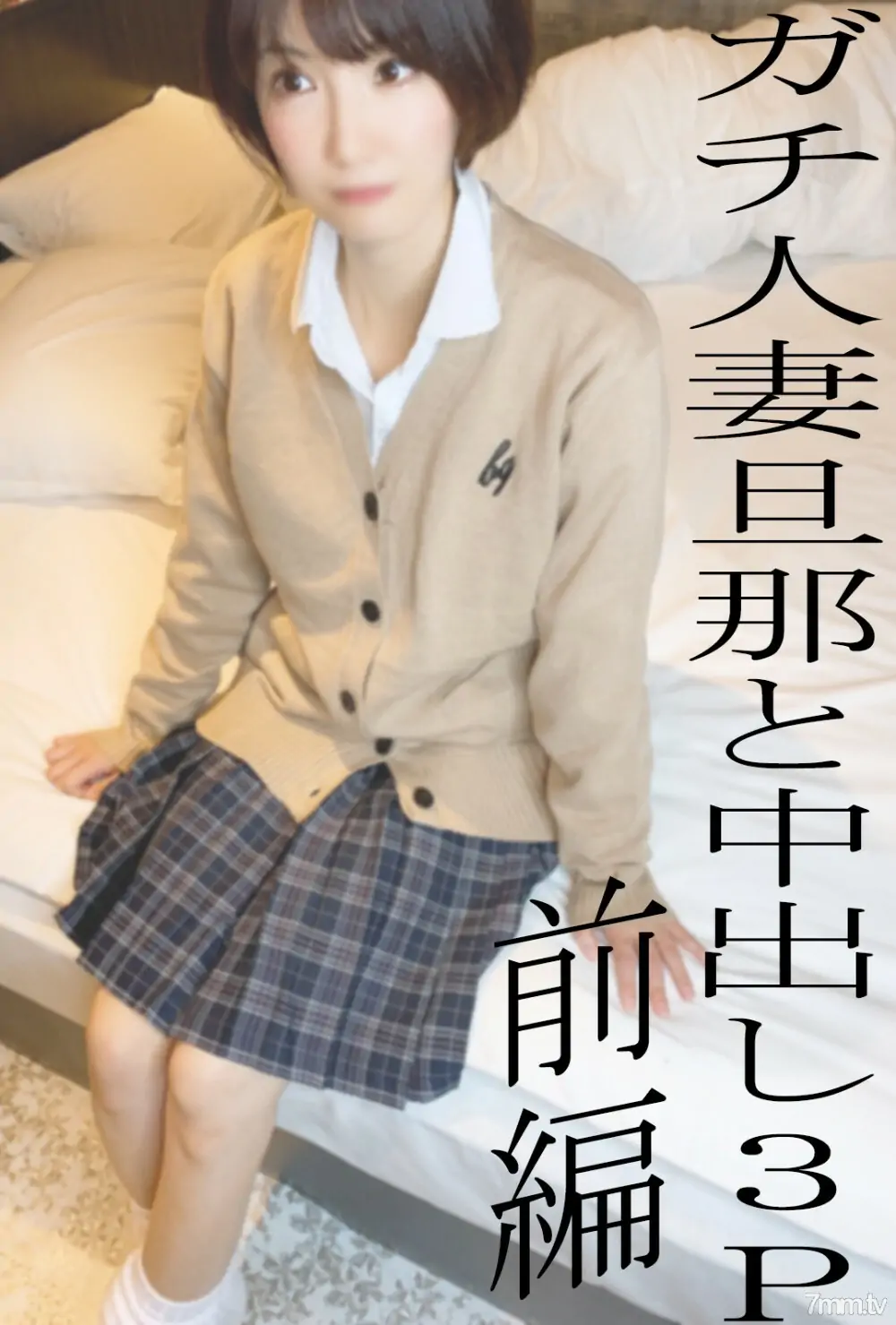 FC2-PPV-2497098 คูเระฮะสาวแต่งงาน 3P ไม่เซ็นเซอร์ - ไม่เซ็นเซอร์