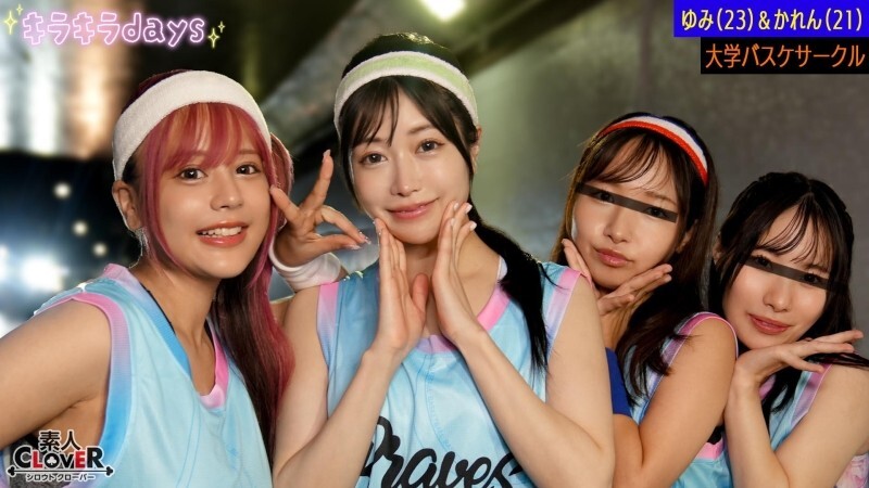 STCV-557 สี่สาวชมรมบาส หาคู่ Sports Machi-con เย็ดน้ำแตก - Bukkake