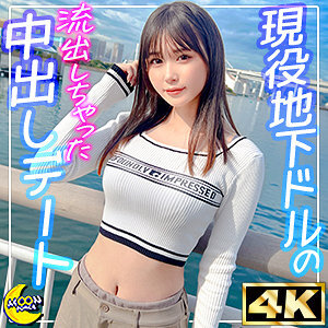 MFC-336 Nanoha สาวสวยเซ็กซี่ รั่วไหลไม่เซ็นเซอร์ - 4K