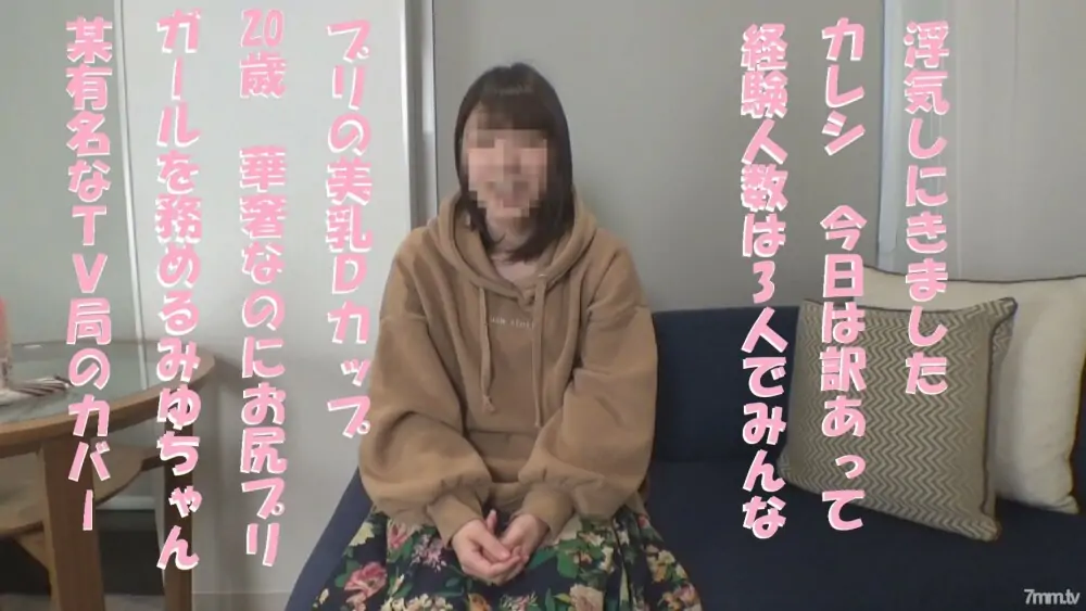 FC2-PPV-1110464 Miyu-chan 20 หน้าสวยหุ่นดี NG เย็ดสด HD - ไม่เซ็นเซอร์