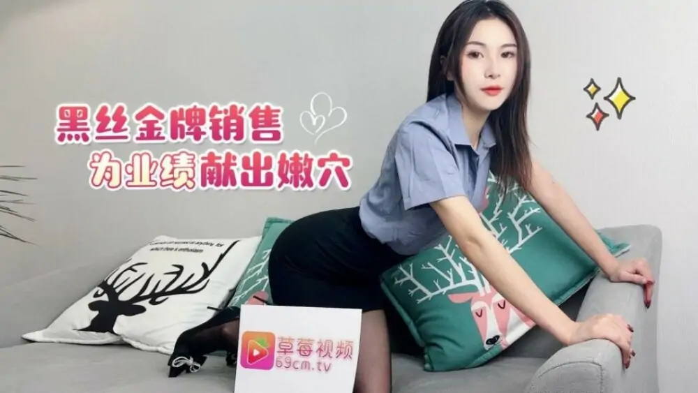 CUS-1731 เหรียญทองไหมดำขายให้หอยนุ่มๆโชว์ผลงาน - เอวีจีน