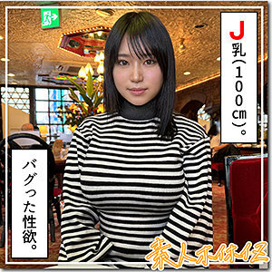 HOI-328 ไมล์ สาวตัวเล็กนมโต - Bukkake