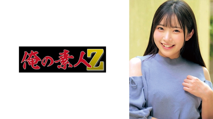 ORECO-624 ฮิคารุจัง สาวมหาลัยเจอควยยักษ์ - Big Pennis