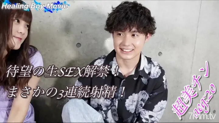 FC2-PPV-1916968 สาววัย 20 ชินนอนเกะ น้ำแตกติด 3 ครั้งดิบเถื่อน - ไม่เซ็นเซอร์