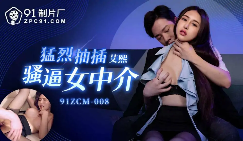 CUS-1760 ตัวแทนหญิงเย็ดหีสุดแรง - เอวีจีน
