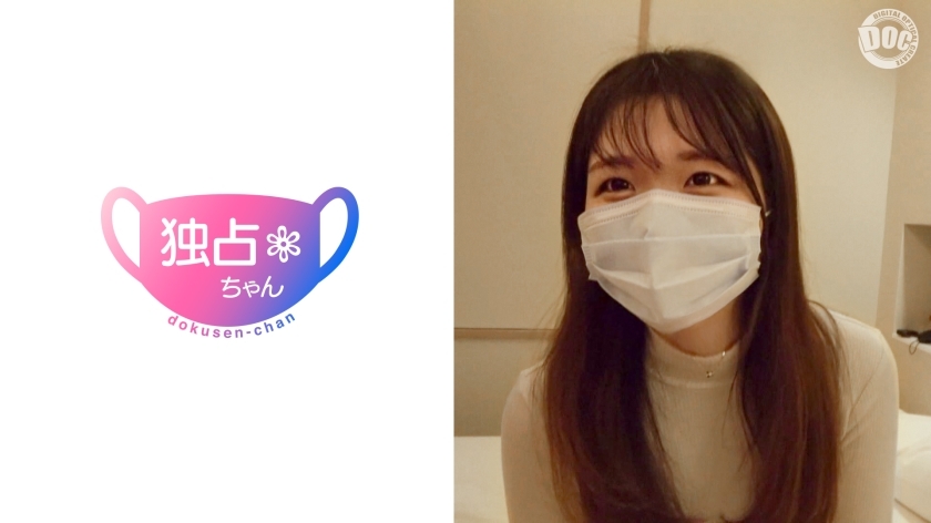 DOCS-012 สาวใสมีเสน่ห์เย้ายวน มิคุรุ - Baby Face