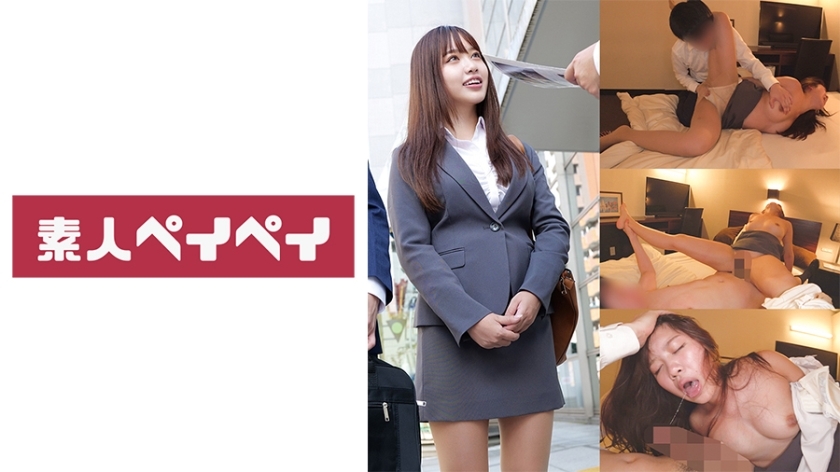 UNCENS SPAY-378 คุณเอ็ม - Delivery Only