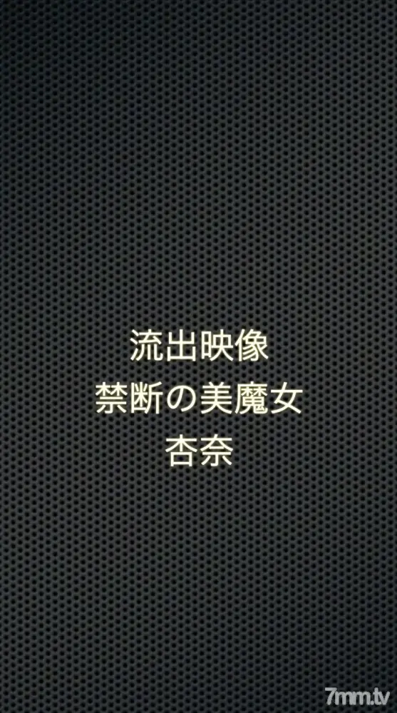 FC2-PPV-1308887 รั่ว : หลังเลิกงาน iPhone Gonzo เช้าวันถัดไป เฉพาะผู้ที่เข้าใจเท่านั้นที่ควรซื้อ - ไม่เซ็นเซอร์
