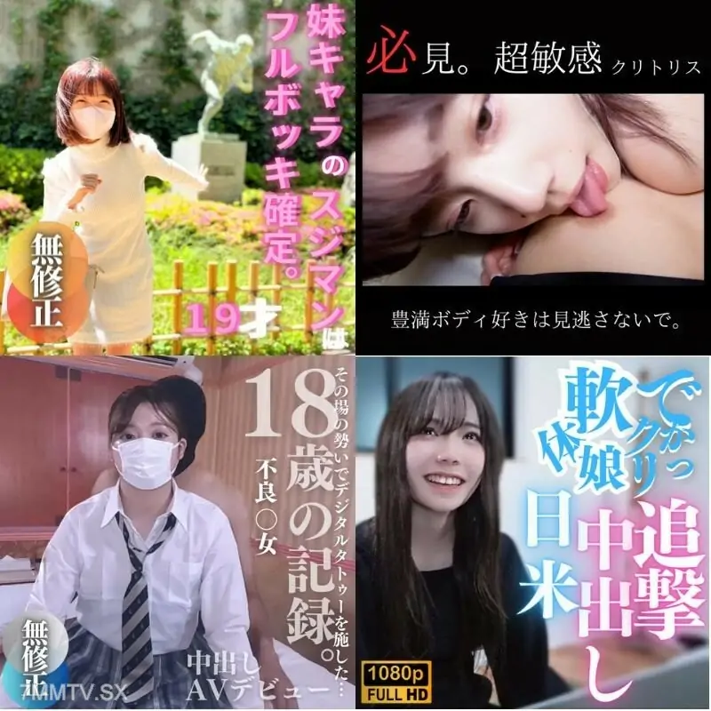 FC2-PPV-4072506 Manpisu รวมฮิตภาค2 - ไม่เซ็นเซอร์