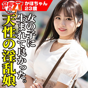 HMDNC-800 Kaho สาวเซ็กซี่ไฟล์หลุด - 4K