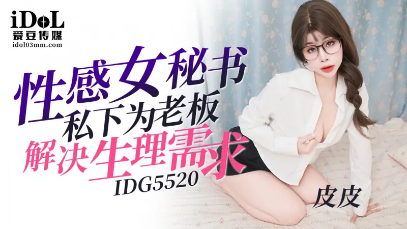 CUS-2402 เลขาสาวเซ็กซี่แก้ปัญหาความต้องการทางกายของเจ้านายอย่างเป็นส่วนตัว - เอวีจีน