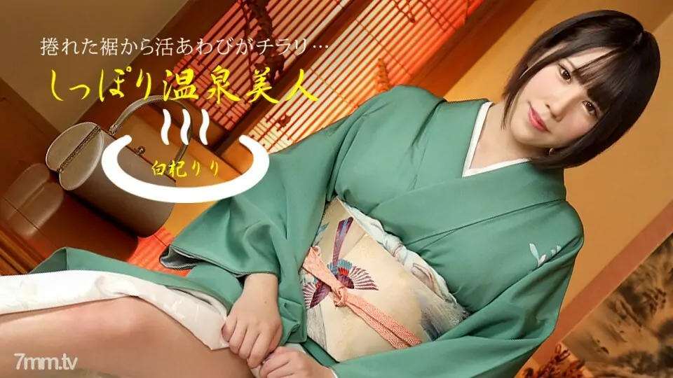050621_001 ชิราโมริริ บ่อน้ำพุร้อนอันงดงาม - ไม่เซ็นเซอร์
