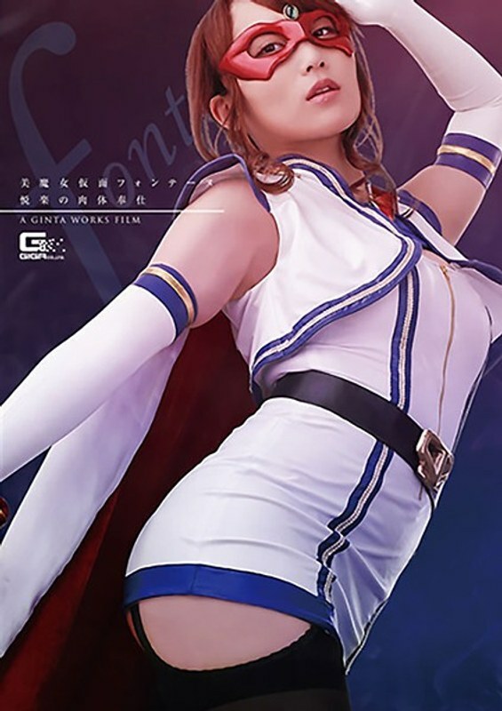 GHKR-003 คลิปหลุดไม่เซ็นเซอร์ ข้อมูลรั่วไหลเดือด - Female Warrior
