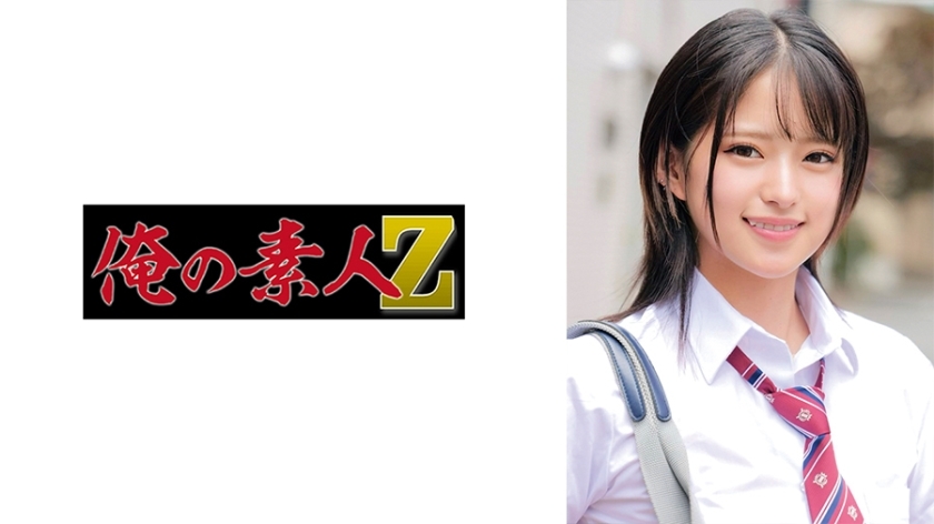 ORECO-584 มิซึกิ แกลสาวตึงเป่าควยเหนียว - Delivery Only