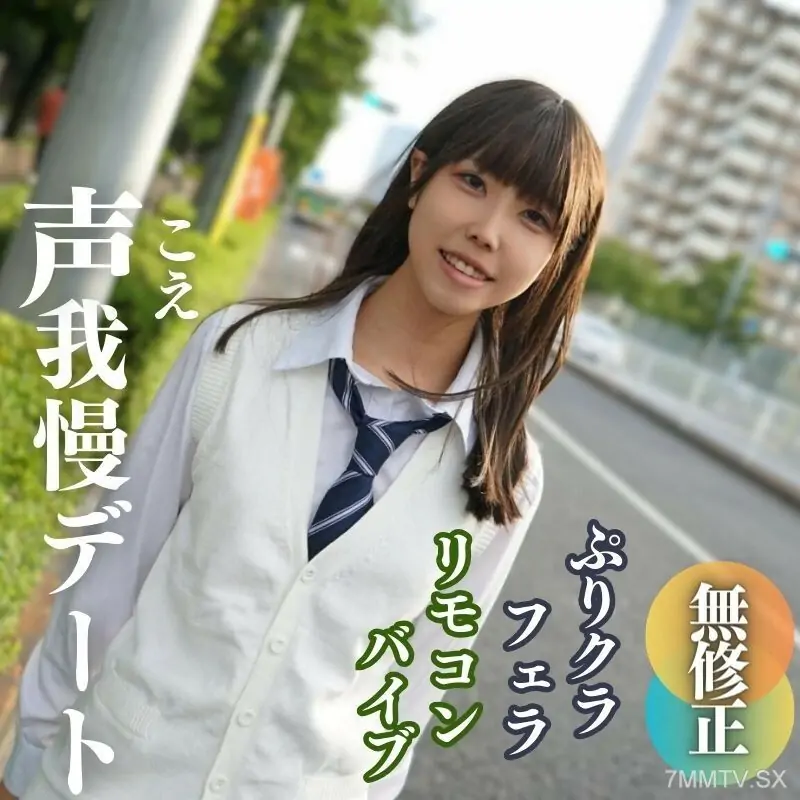 FC2-PPV-3943615 ไอดอลใต้ดิน 18 ปี จากสว่างสู่มืด - ไม่เซ็นเซอร์