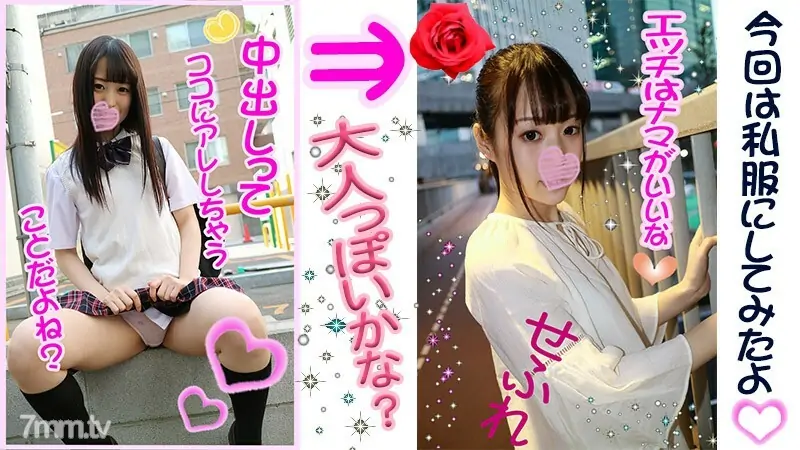 FC2-PPV-1160384 Kaede18น่ารักจิมิเกลี้ยงแตกในเลอะ - ไม่เซ็นเซอร์