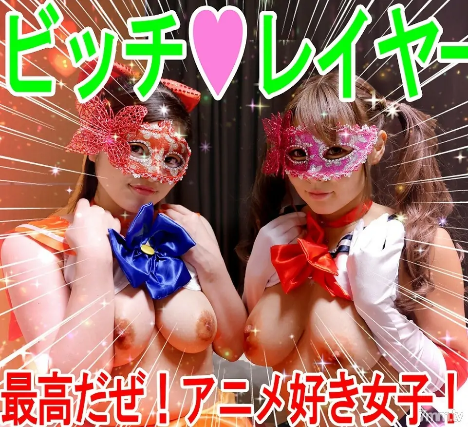 FC2-PPV-1272867 [5P เซ็กซ์หมู่เดี่ยว] สาวๆ ที่ชอบเกมอนิเมะอย่างสุดยอด SEX! เซร่า ● ปีศาจอีโรติกของ Nkos - ไม่เซ็นเซอร์