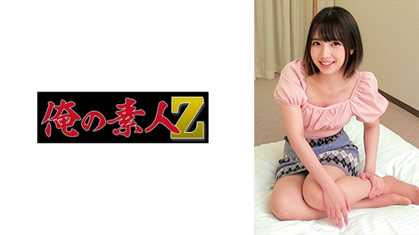 [การรั่วไหลที่ไม่ถูกเซ็นเซอร์] ORECO-610 ดู - Delivery Only