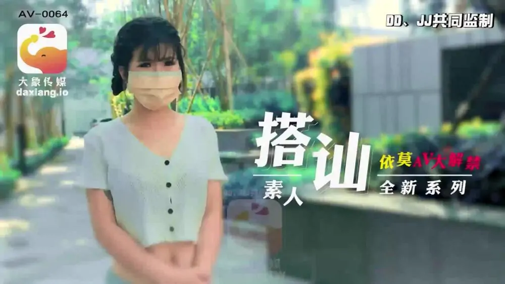 CUS-2282 Elephant Media มือสมัครเล่นแชทกับ Imo AV ยกเลิกแบนแล้ว - เอวีจีน