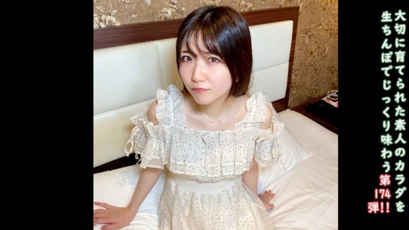 FC2-PPV-4756335 ★โบนัสไม่เซ็นเซอร์ ♀174 การกลับมาพบกันอีกครั้งของสาวงามน่ารักที่นำมาให้หนูด้วยความร้อนที่ยังคงอยู่ของฤดูร้อน และ - ไม่เซ็นเซอร์