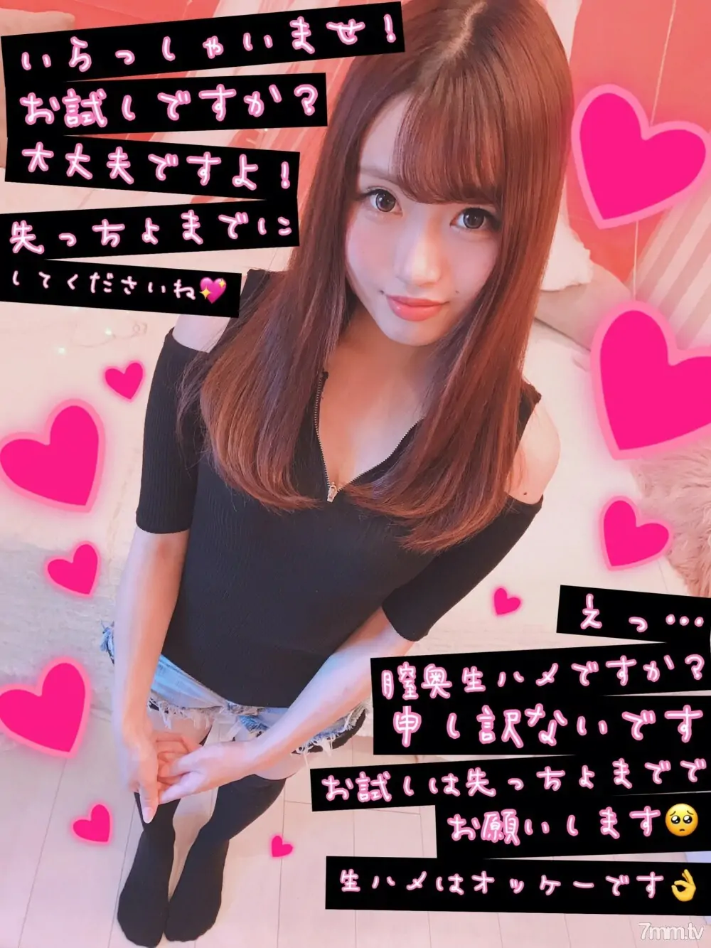 FC2-PPV-1177330 พาพี่สาวสวยจากสวนสาธารณะมาห้อง ครีมปี้ไม่ถาม - ไม่เซ็นเซอร์
