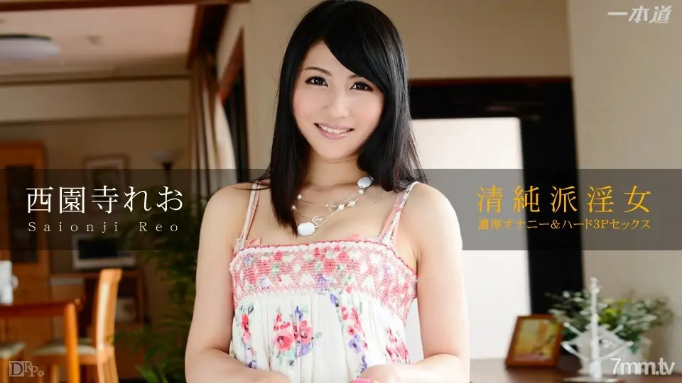 121114_937 นางฟ้าบนฟ้า 177 ภาค 2 - ไม่เซ็นเซอร์