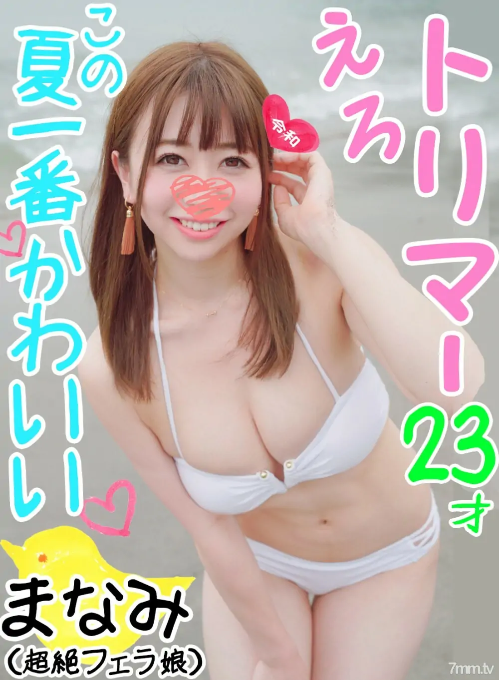 FC2-PPV-1160299 มานามิจังหีสวยเพาะพันธุ์เดี่ยวพิเศษ - ไม่เซ็นเซอร์
