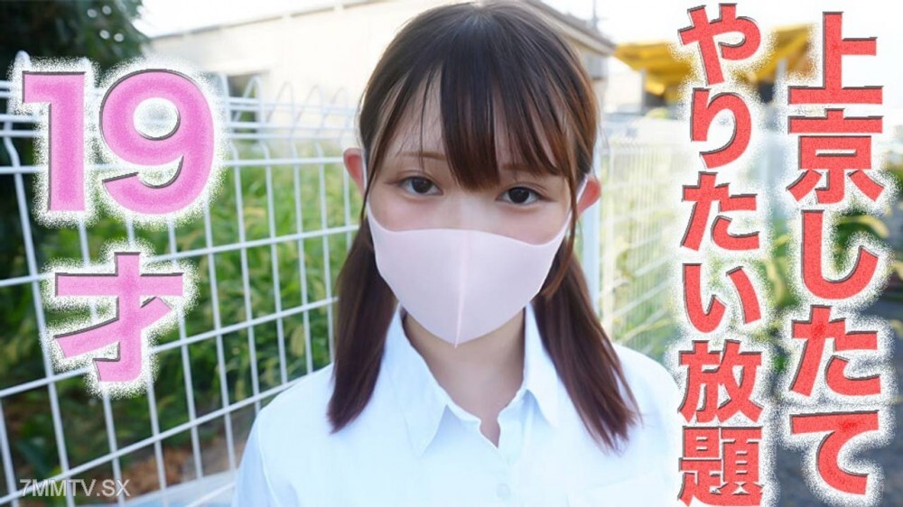 FC2-PPV-4740886 US Mini Moni 145cm ร้องไห้ 9yo!③ - ไม่เซ็นเซอร์