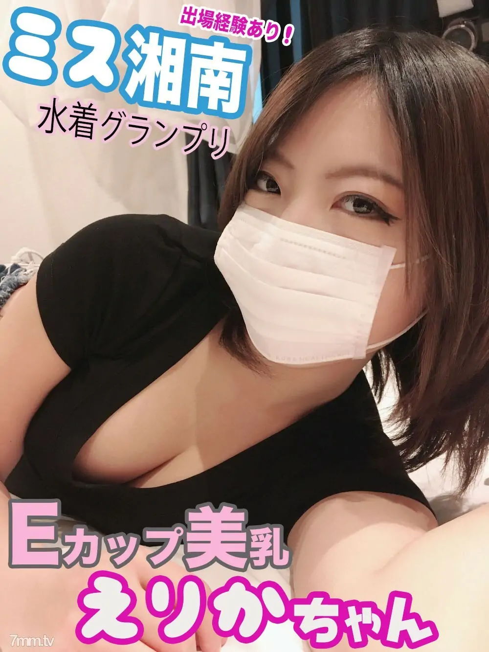 FC2-PPV-1073495 เอริกะจังนม E เย็ดกอนโซ่กลางแจ้งแข่งว่ายน้ำ - ไม่เซ็นเซอร์