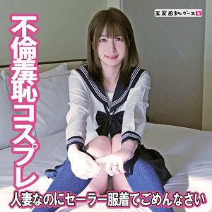 FAN-253 สาวเอวคอดเต้นยั่วสุดเสียว - Cosplay