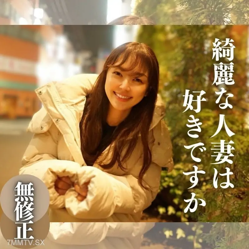 FC2-PPV-4193192 มีเวลาจำกัด 3 วัน! 70 โอริซัน! ! [ปืนแรก] [หน้า] อิโนะไซ แม่บ้านสุดสวยกับ - ไม่เซ็นเซอร์